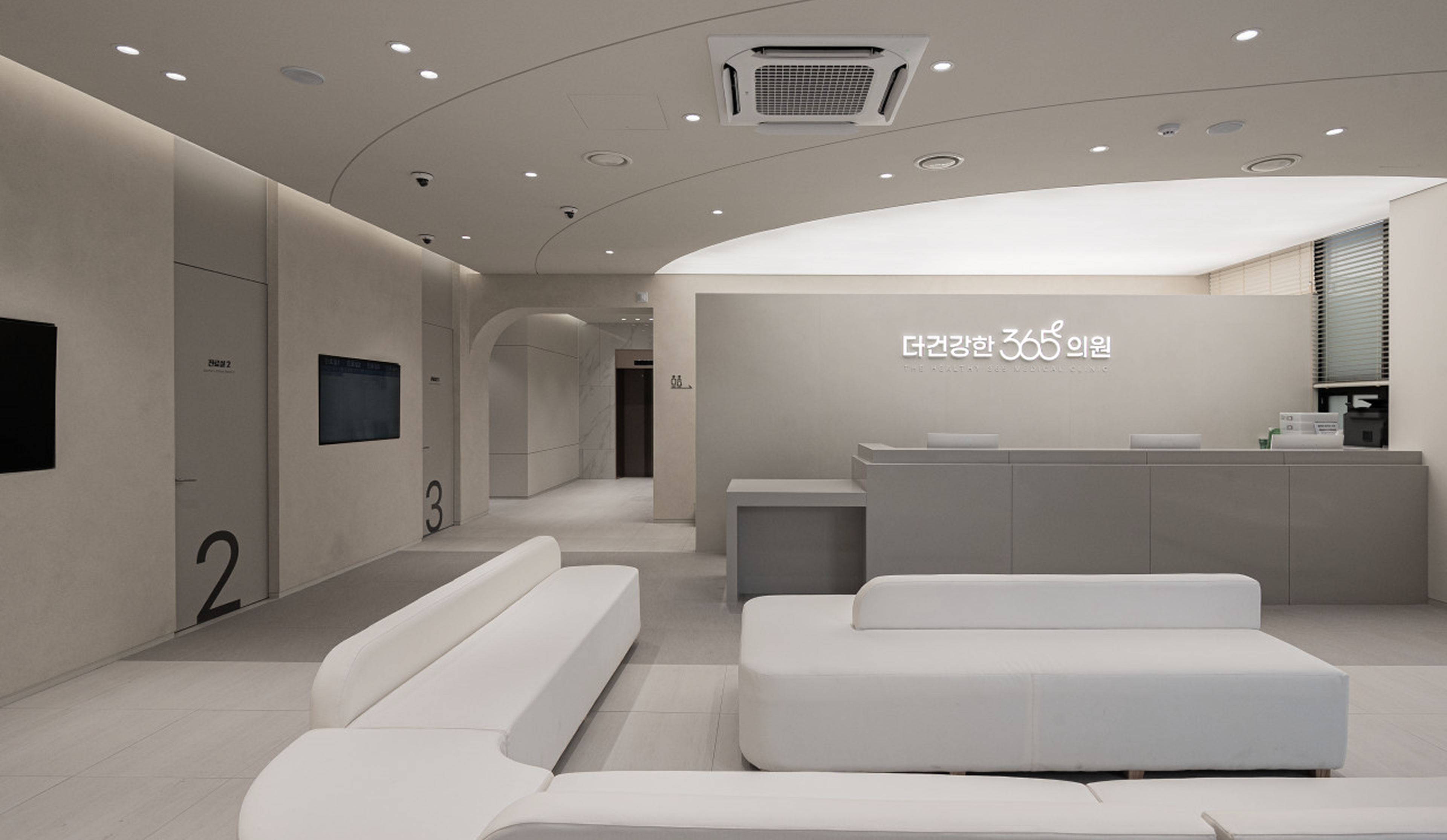 더건강한 365의원 내부
